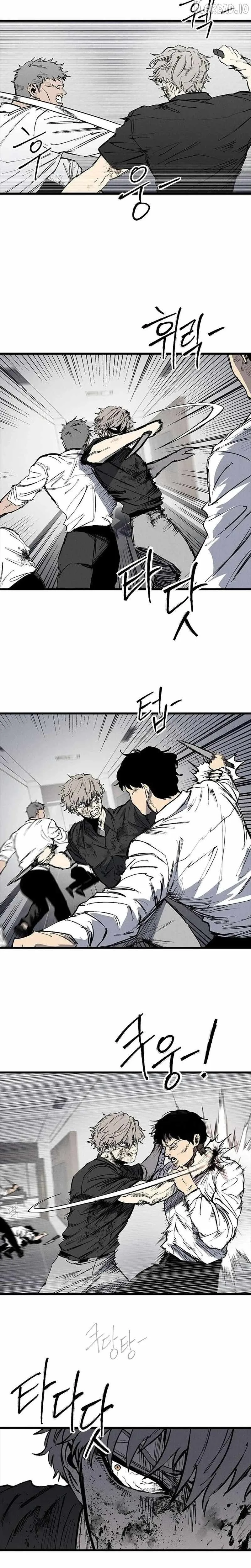 High Class Chapter 74 page 9