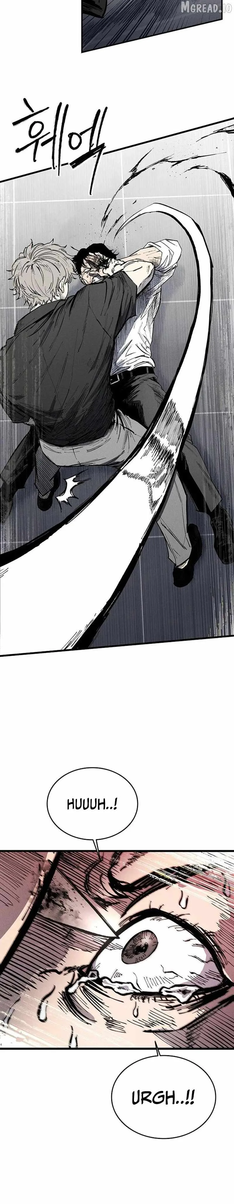 High Class Chapter 74 page 4