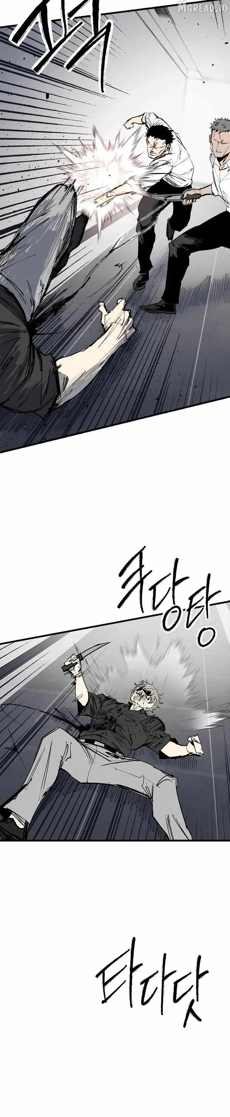 High Class Chapter 74 page 16
