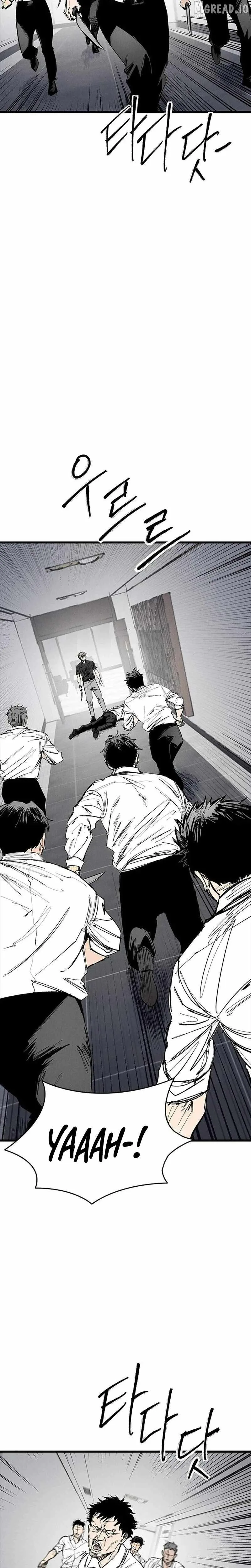 High Class Chapter 74 page 6