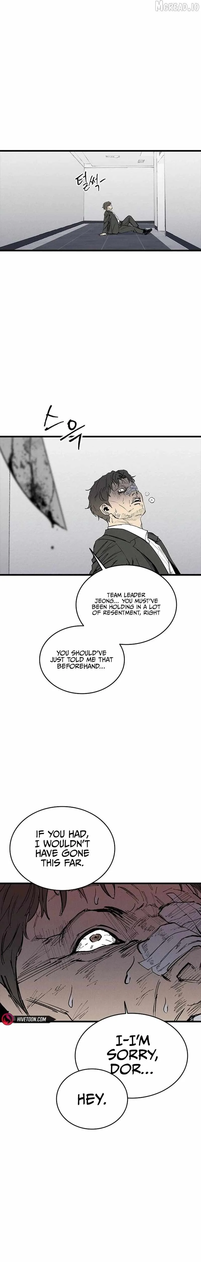 High Class Chapter 74 page 29
