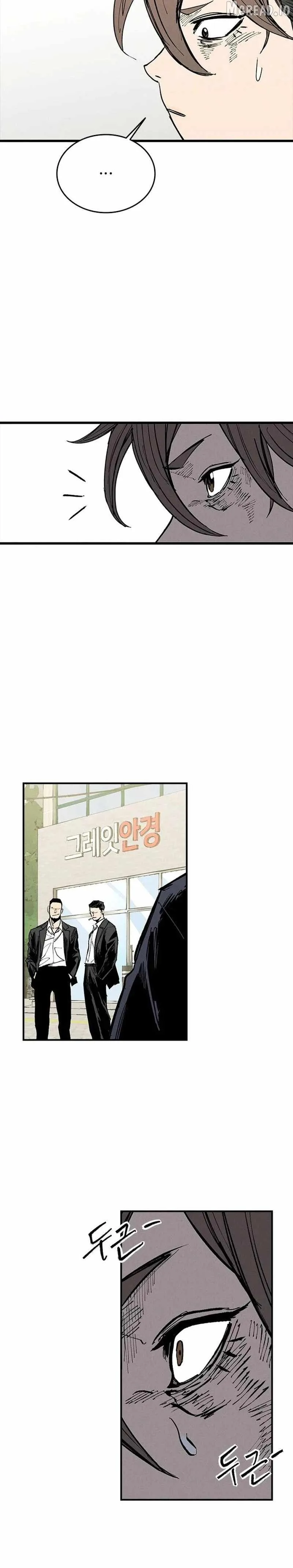 High Class Chapter 75 page 4