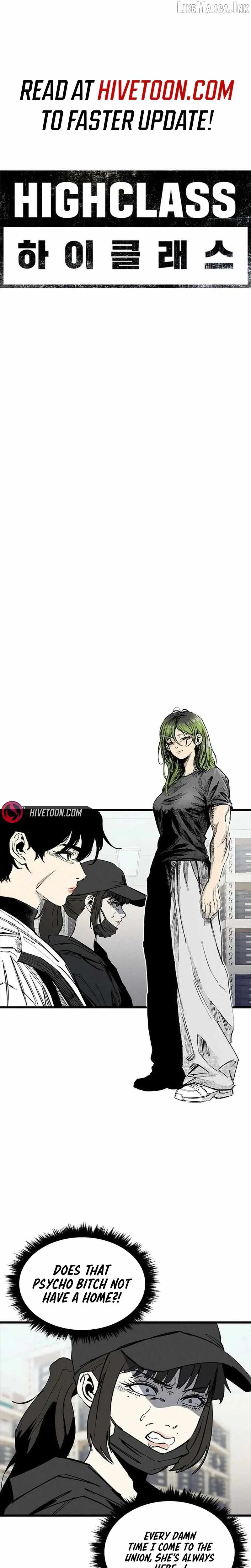 High Class Chapter 78 page 2