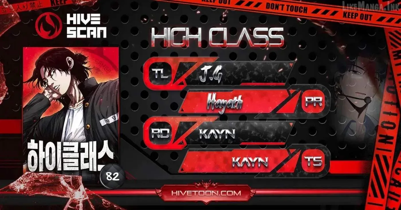 High Class Chapter 81 page 1