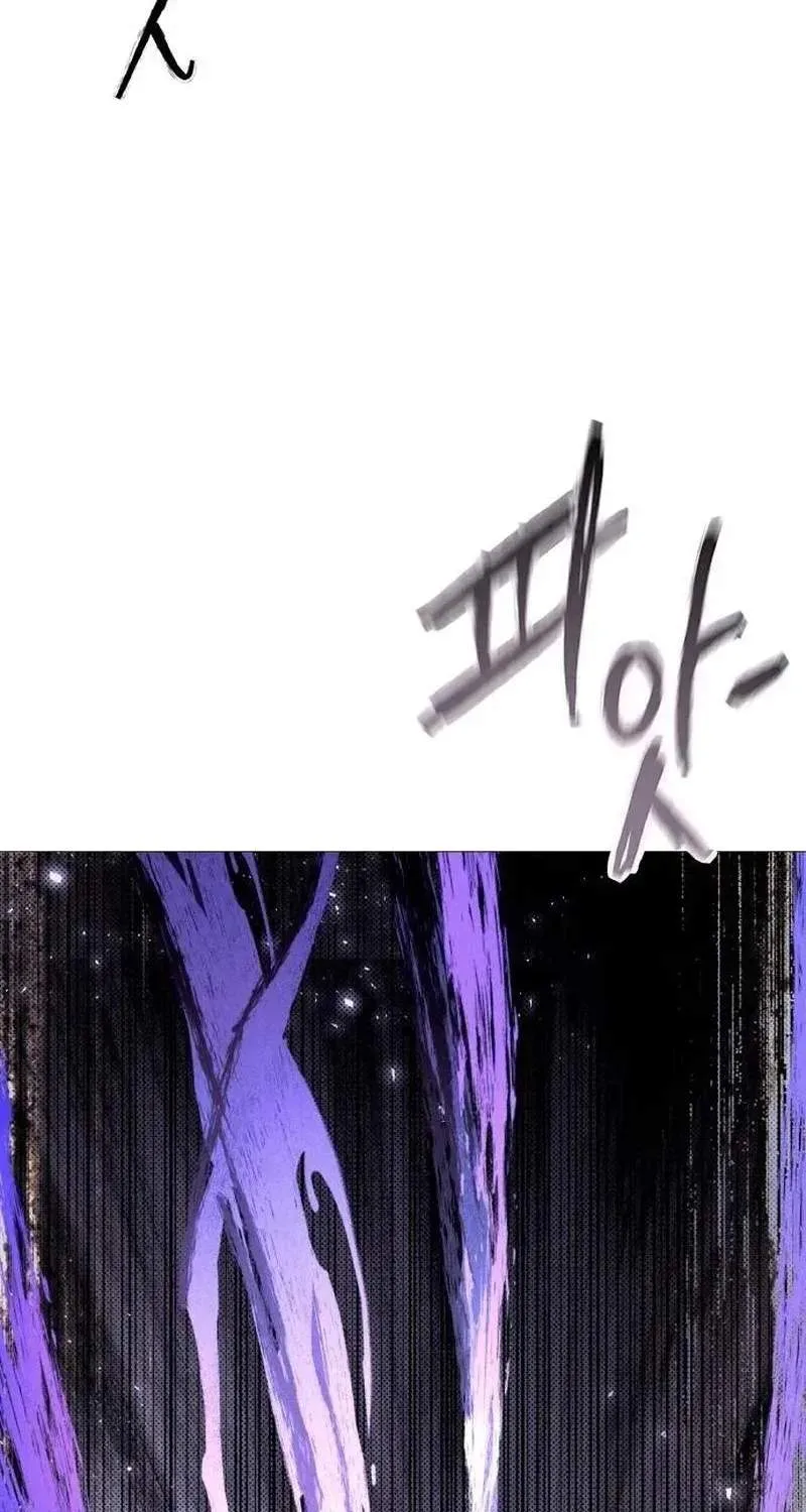 High Class Chapter 81 page 7