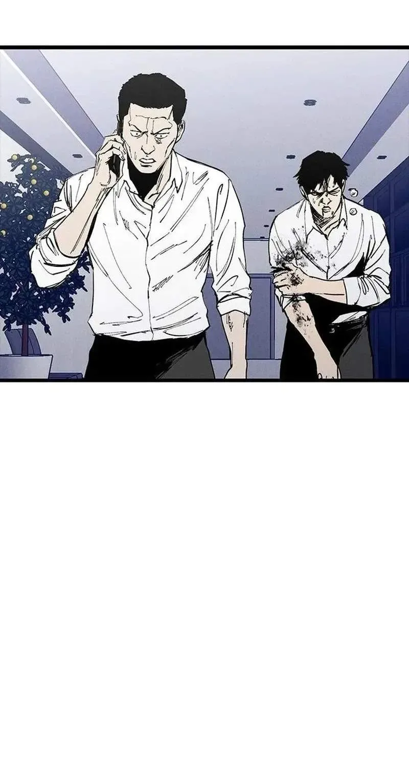 High Class Chapter 81 page 99