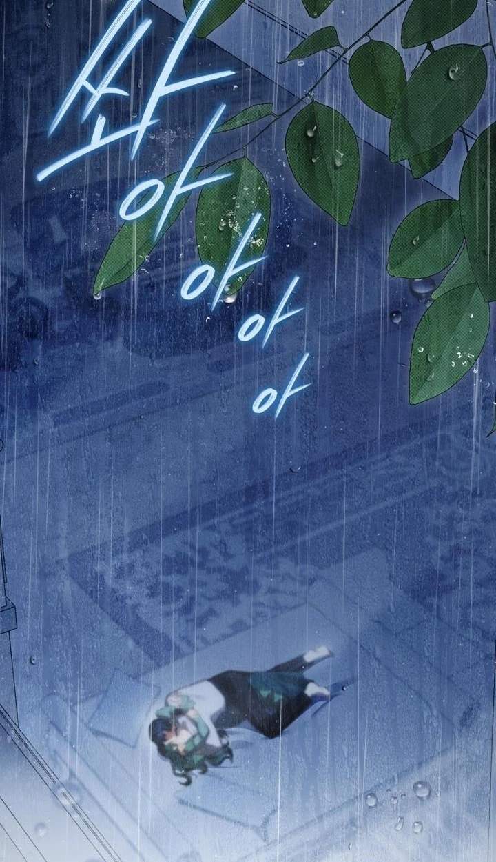 High Class Chapter 88 page 3
