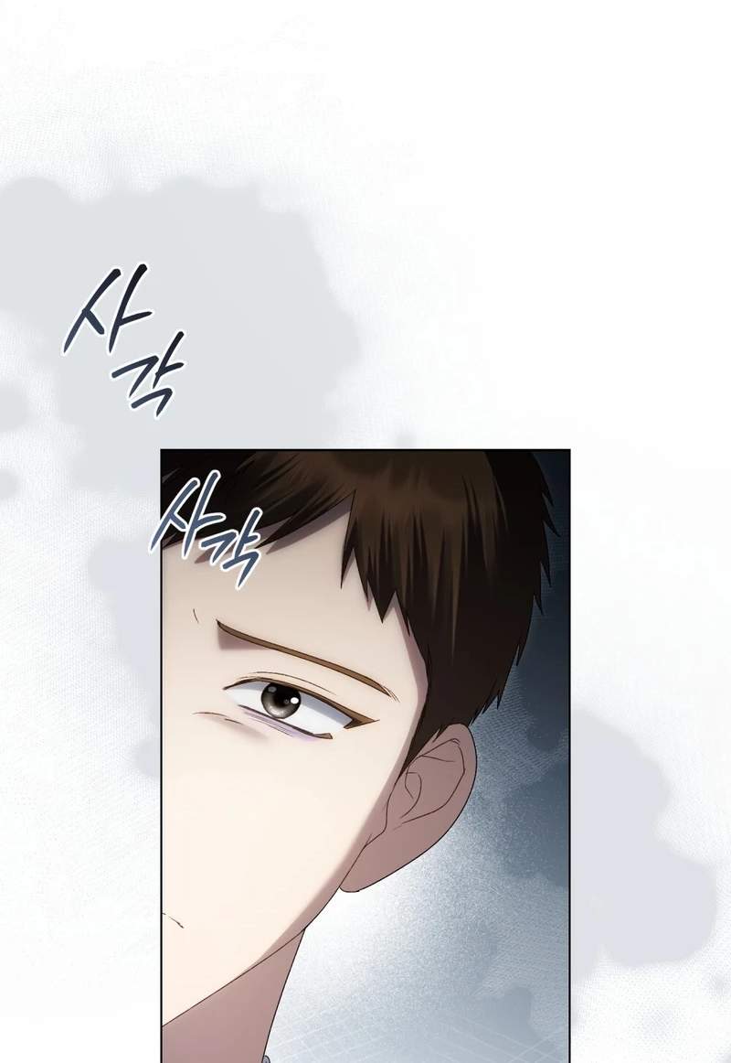 High Class Chapter 92 page 53