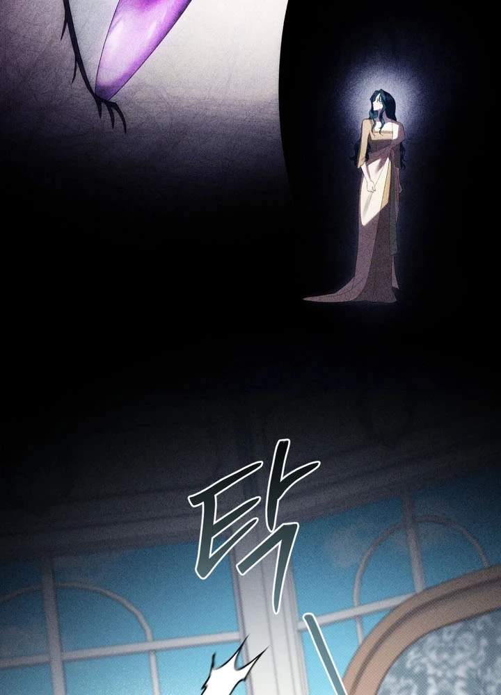 High Class Chapter 94 page 52