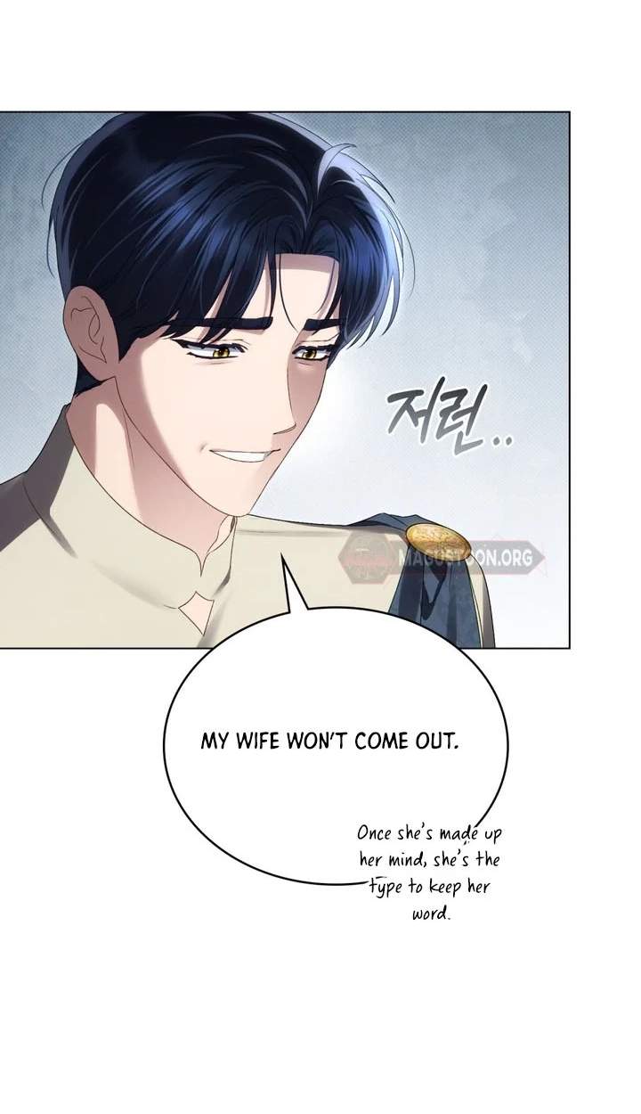 High Class Chapter 95 page 17