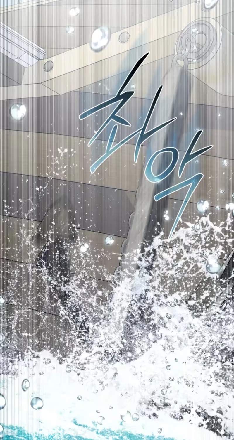 High Class Chapter 96 page 14