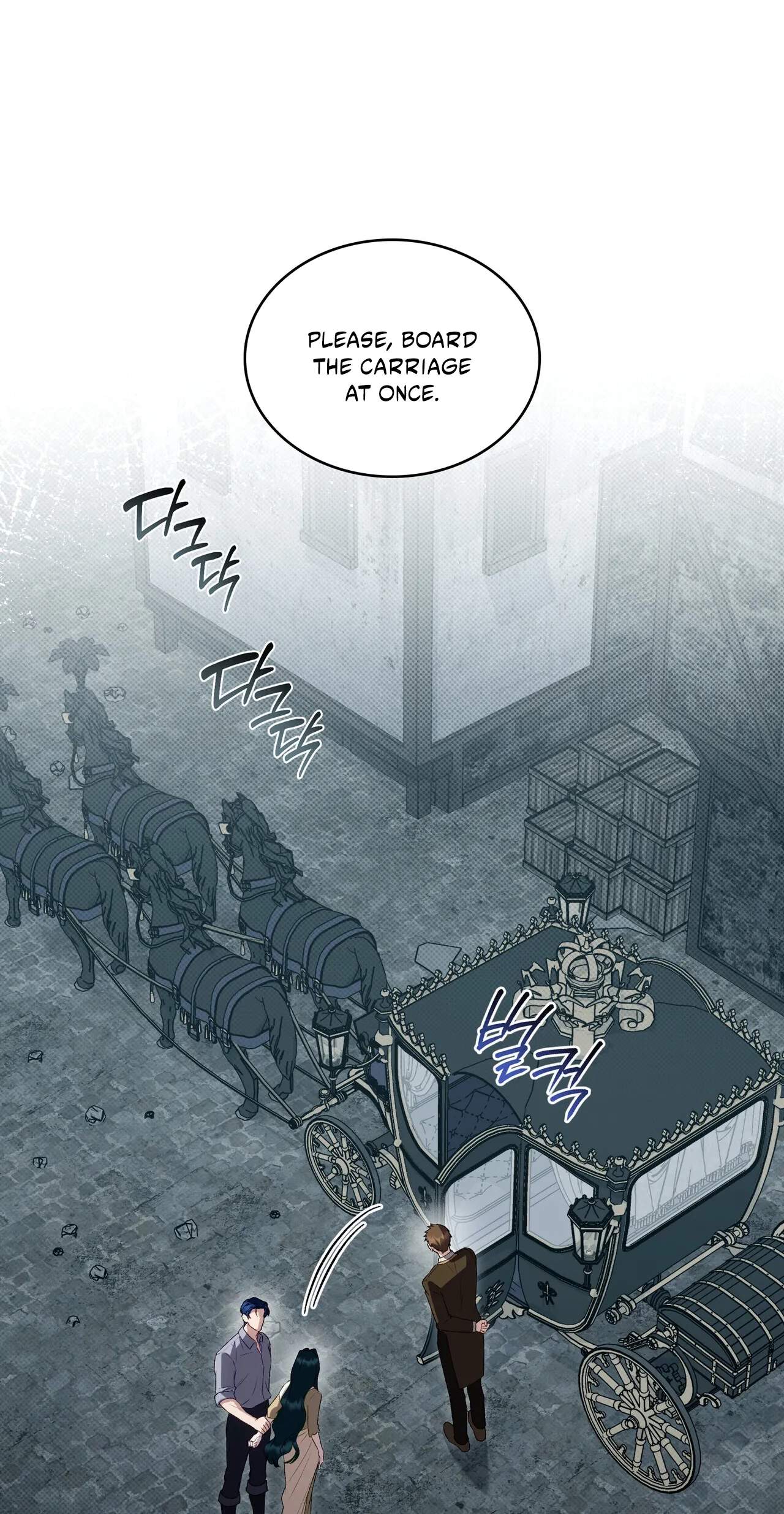 High Class Chapter 97 page 5