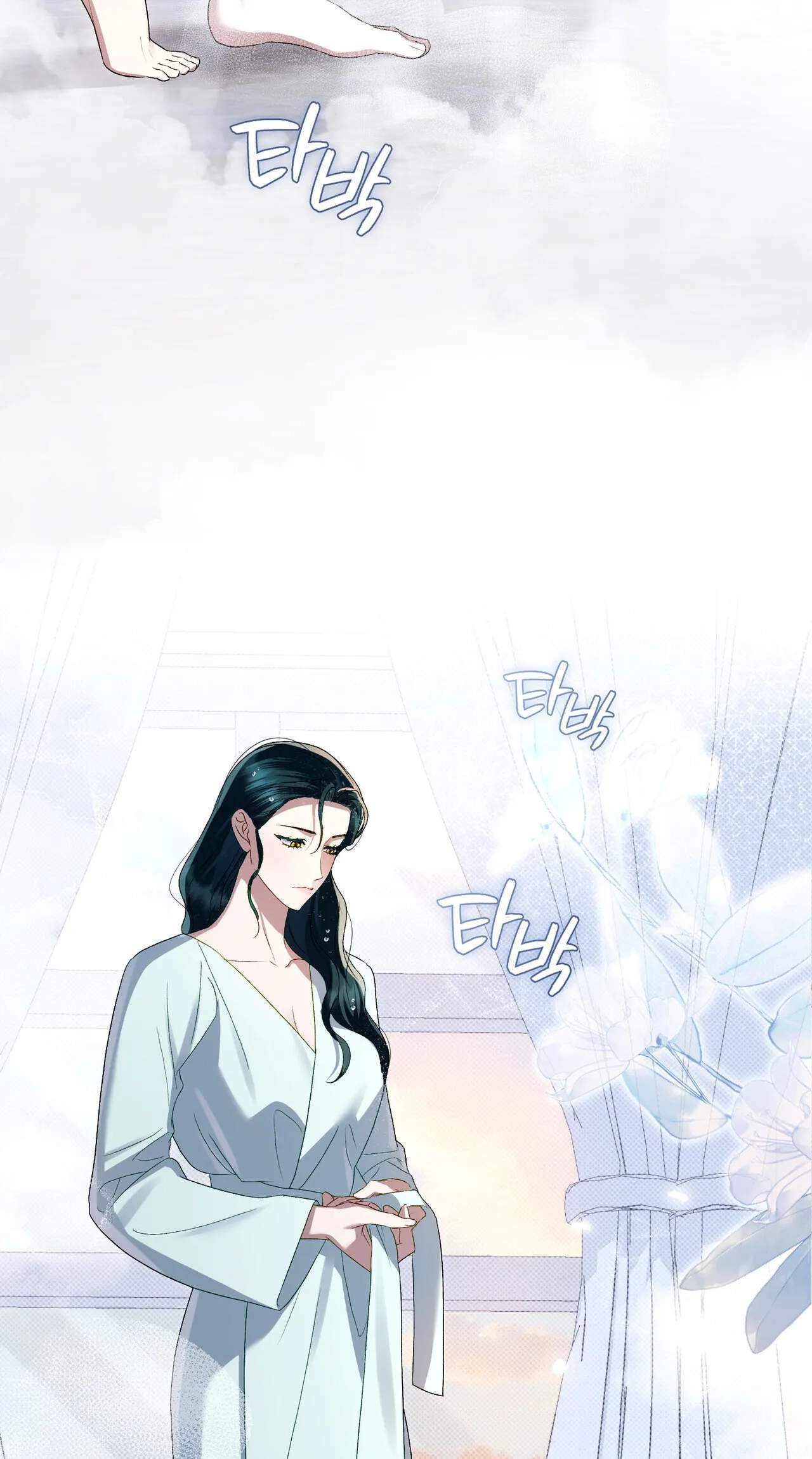 High Class Chapter 97 page 15