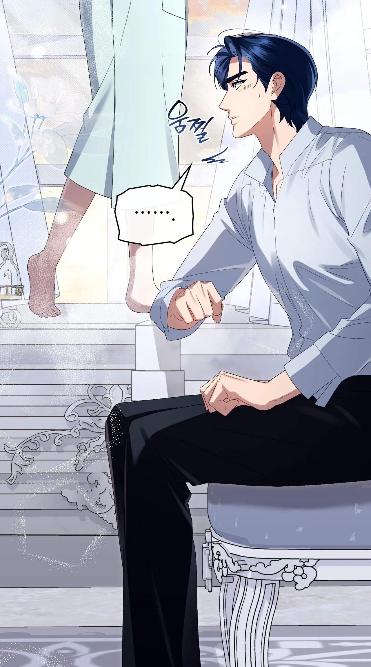 High Class Chapter 97 page 16
