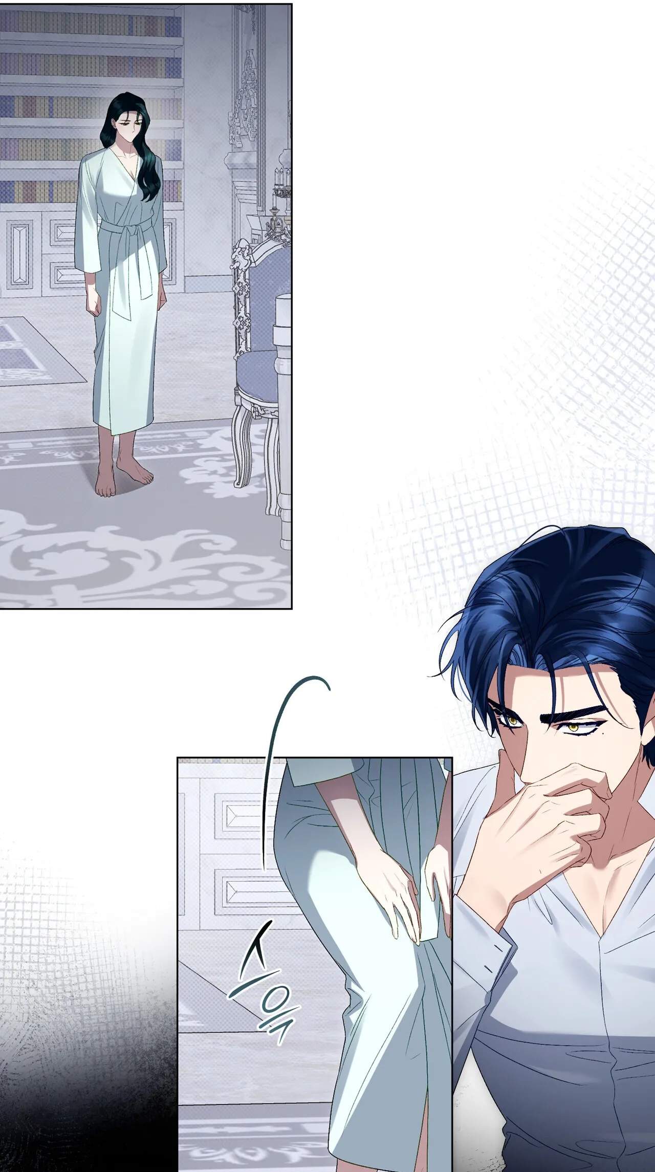 High Class Chapter 97 page 19
