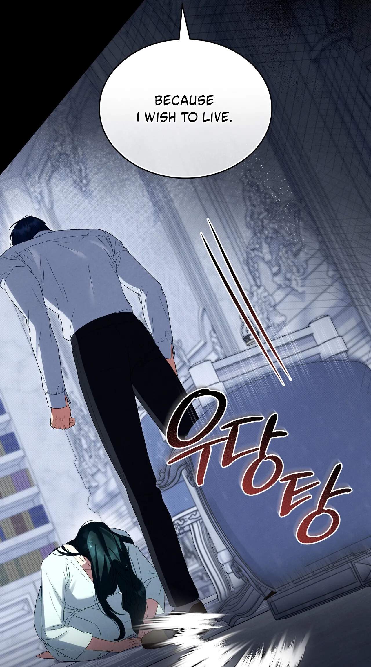 High Class Chapter 97 page 31
