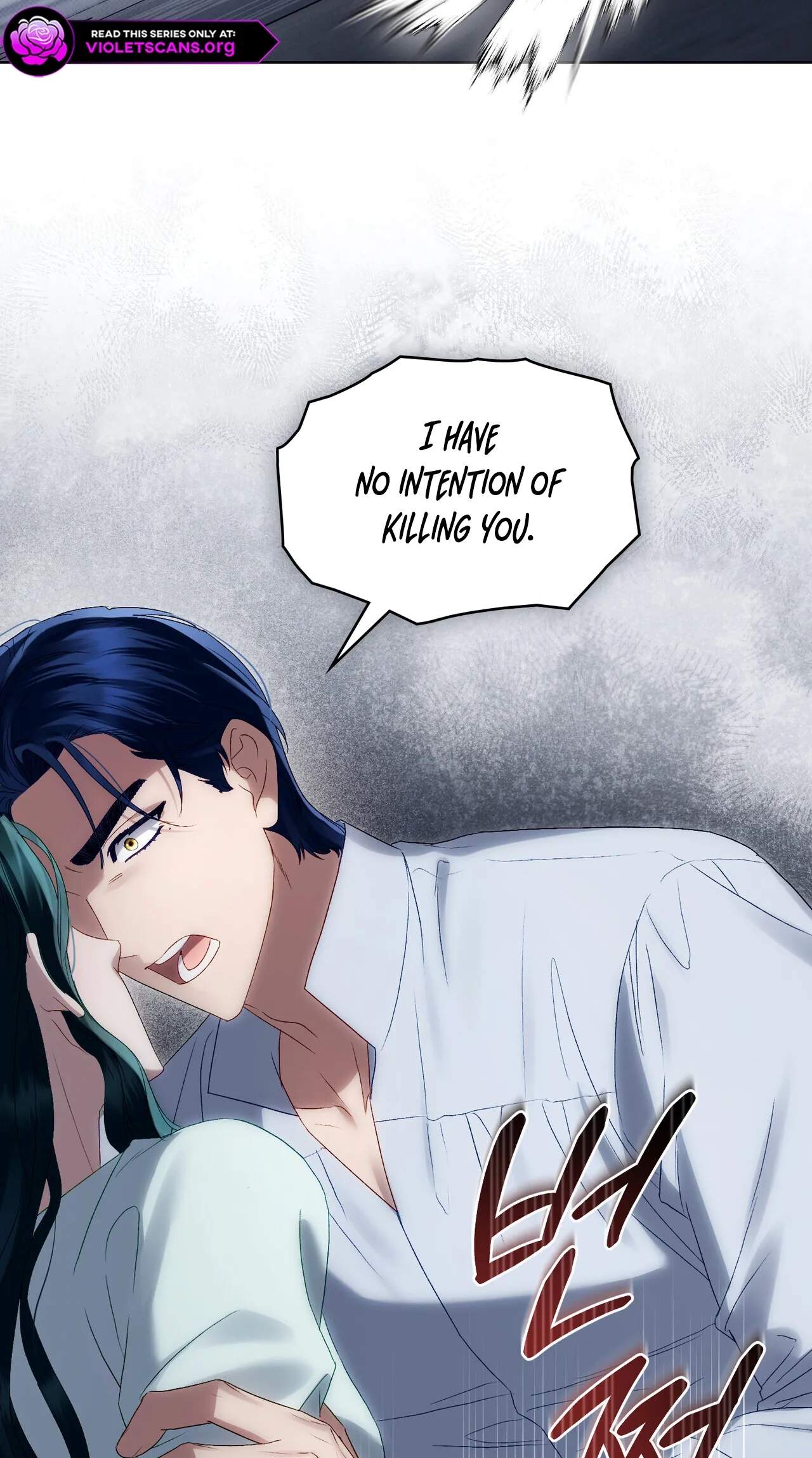 High Class Chapter 97 page 32