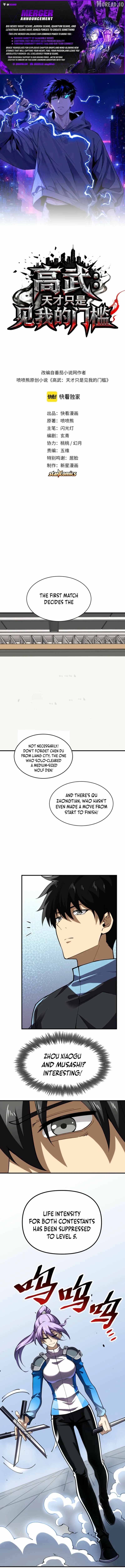 High Martial Arts: Genius Is Only the Threshold to Meeting Me! Chapter 17 page 1