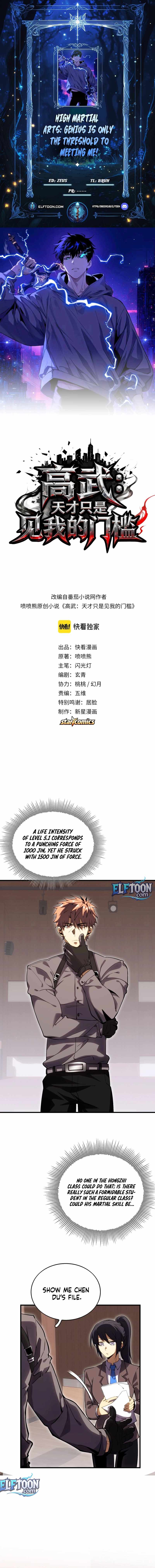 High Martial Arts: Genius Is Only the Threshold to Meeting Me! Chapter 3 page 1