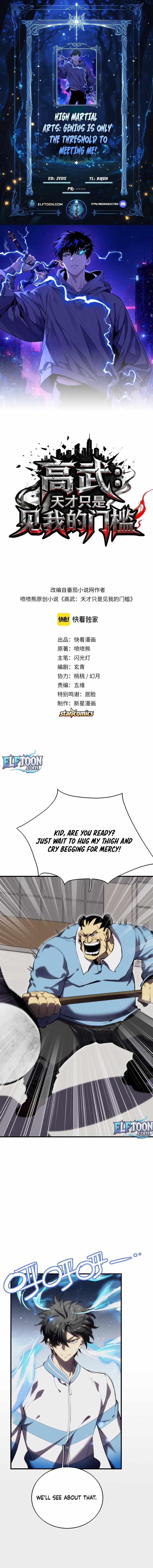 High Martial Arts: Genius Is Only the Threshold to Meeting Me! Chapter 6 page 1