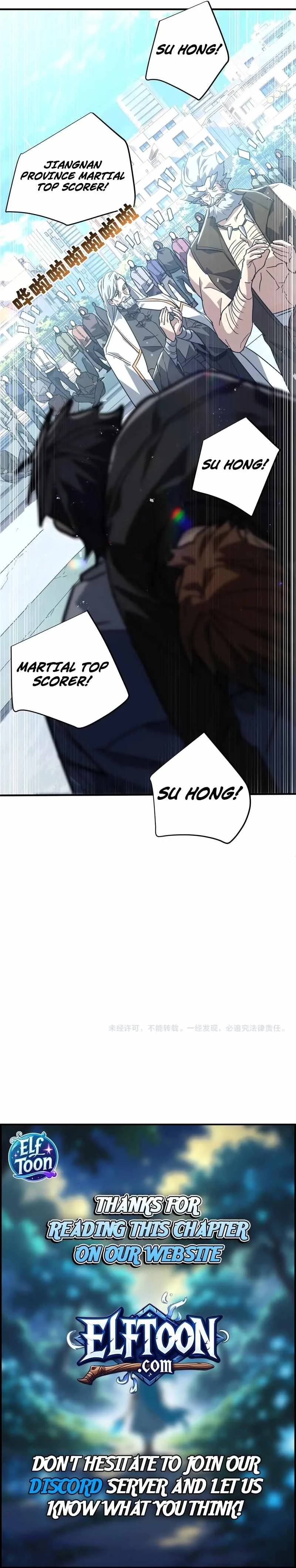 High Martial Arts: Sweeping Through Three Thousand Emperors with One Hand! Chapter 47 page 9