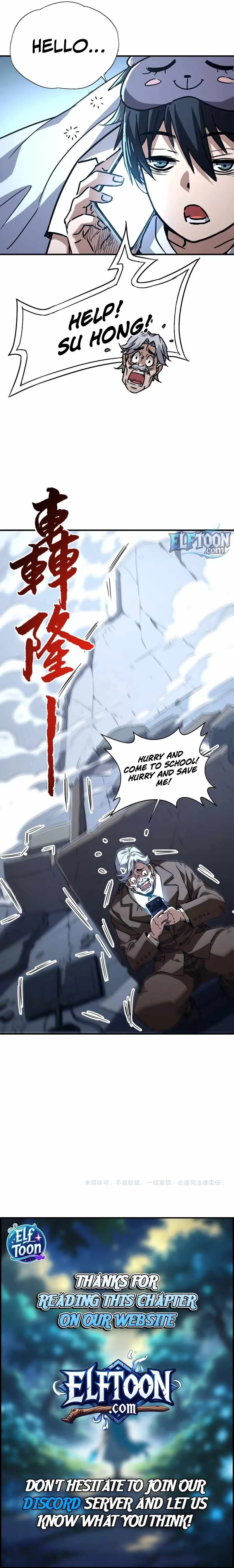 High Martial Arts: Sweeping Through Three Thousand Emperors with One Hand! Chapter 49 page 9