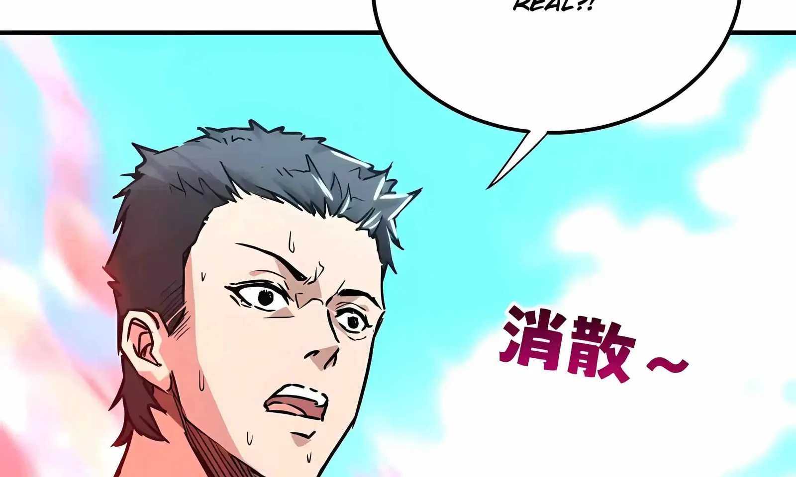 High Martial Arts: Sweeping Through Three Thousand Emperors with One Hand! Chapter 55 page 50