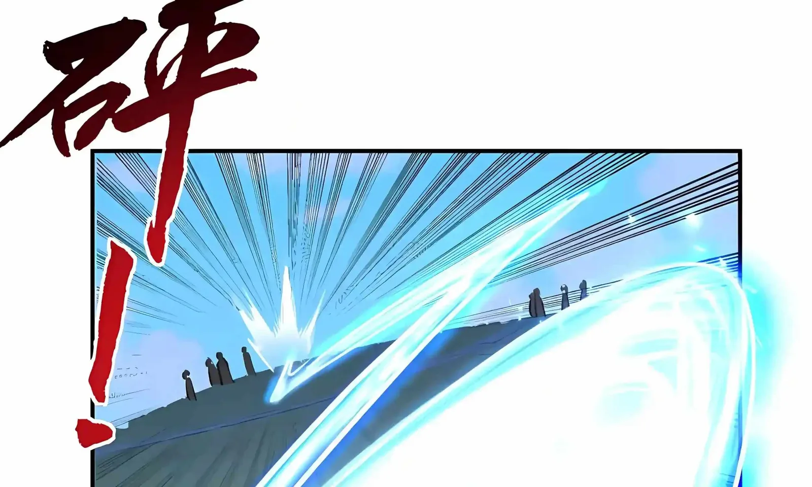 High Martial Arts: Sweeping Through Three Thousand Emperors with One Hand! Chapter 55 page 176