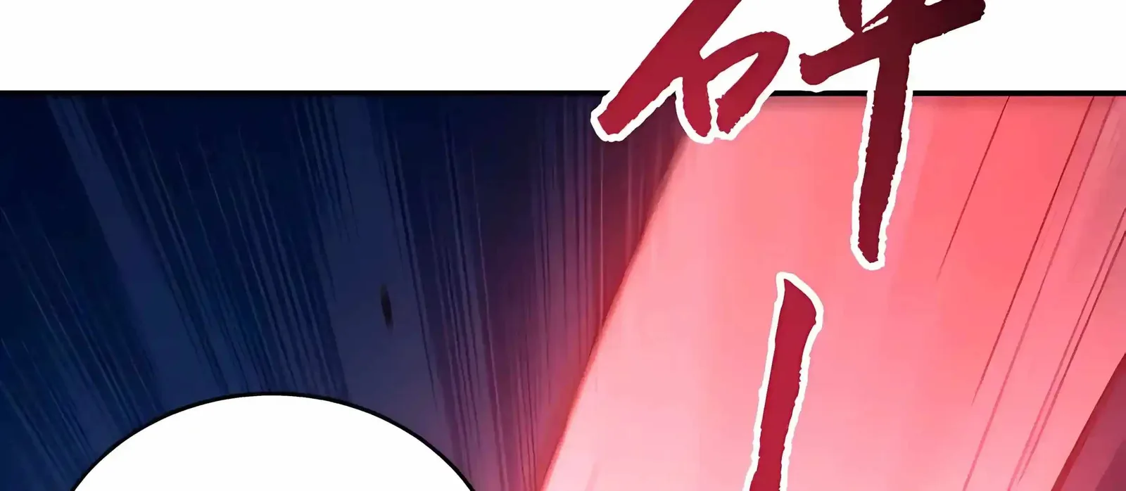 High Martial Arts: Sweeping Through Three Thousand Emperors with One Hand! Chapter 55 page 242