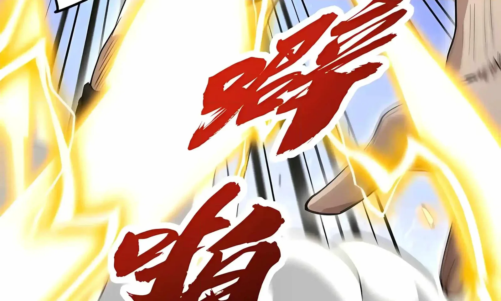 High Martial Arts: Sweeping Through Three Thousand Emperors with One Hand! Chapter 55 page 291