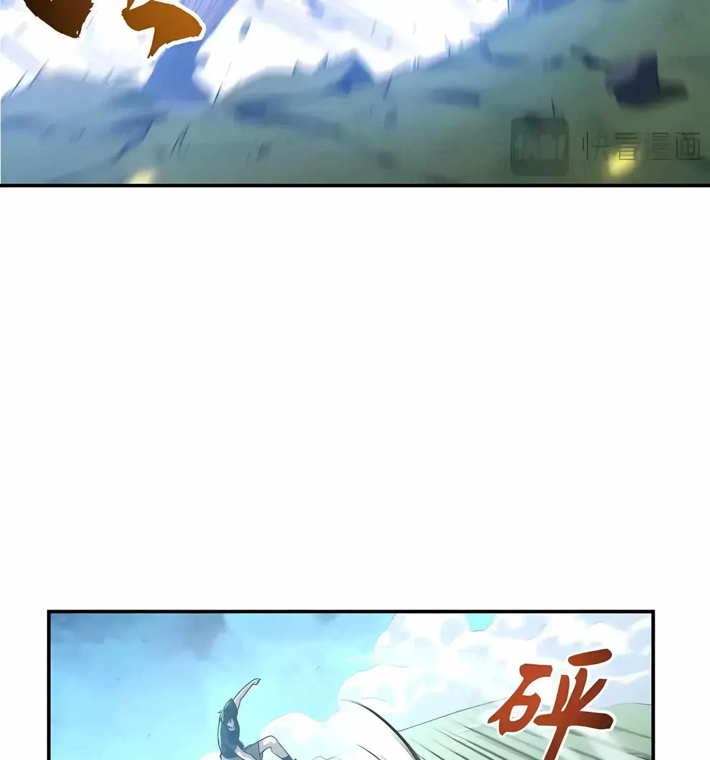 High Martial Arts: Sweeping Through Three Thousand Emperors with One Hand! Chapter 57 page 11
