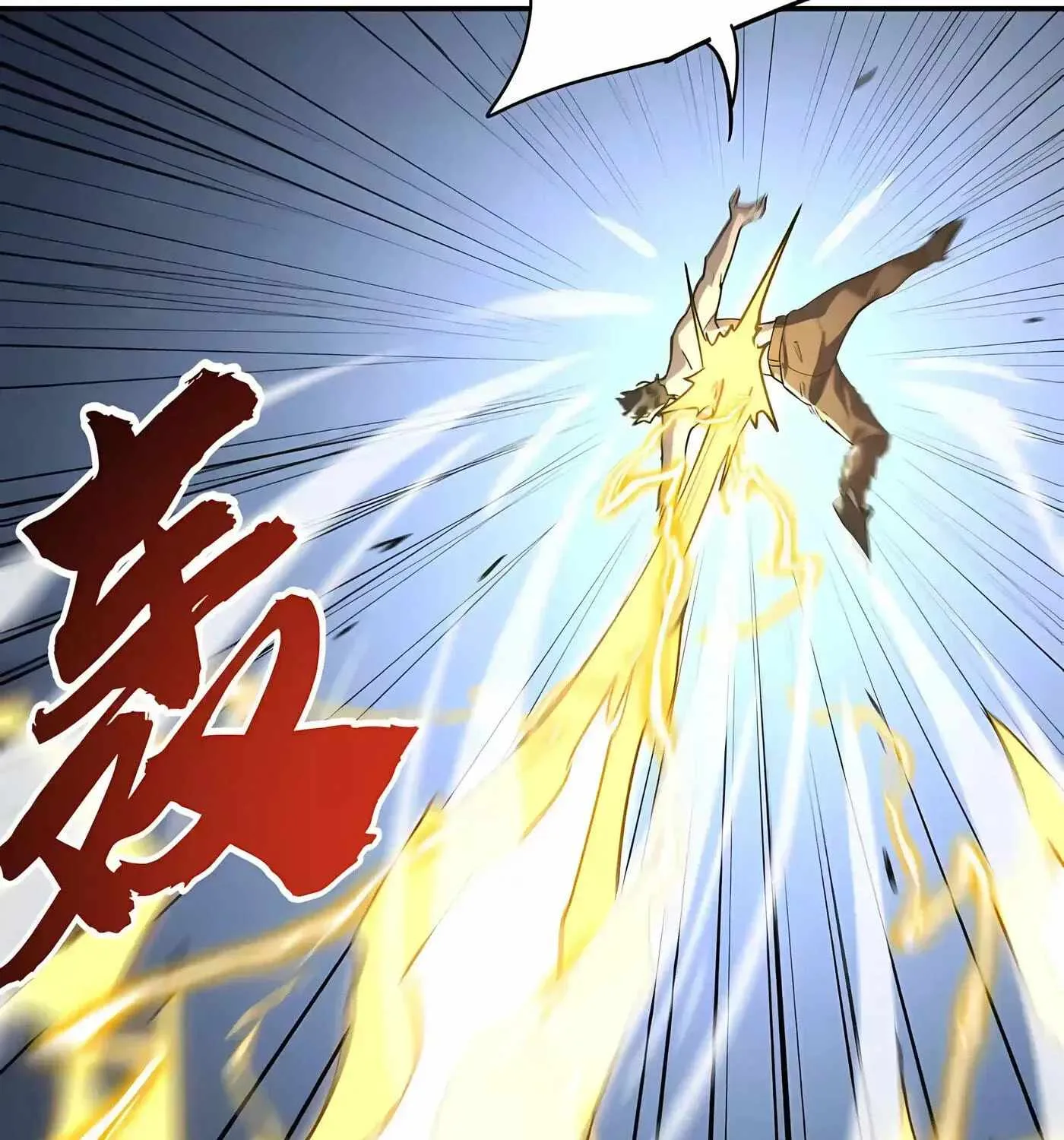 High Martial Arts: Sweeping Through Three Thousand Emperors with One Hand! Chapter 57 page 29