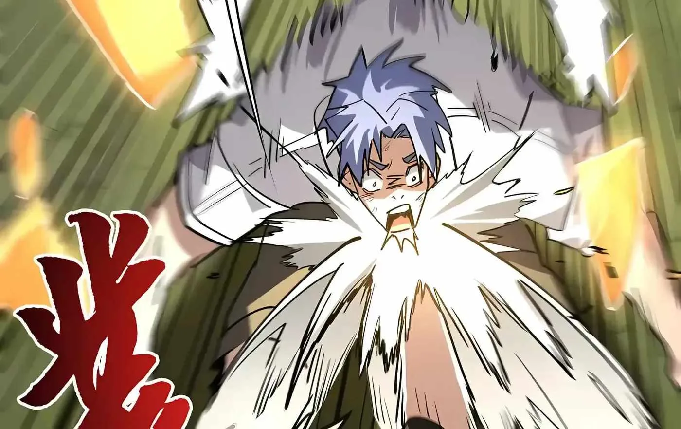 High Martial Arts: Sweeping Through Three Thousand Emperors with One Hand! Chapter 57 page 44