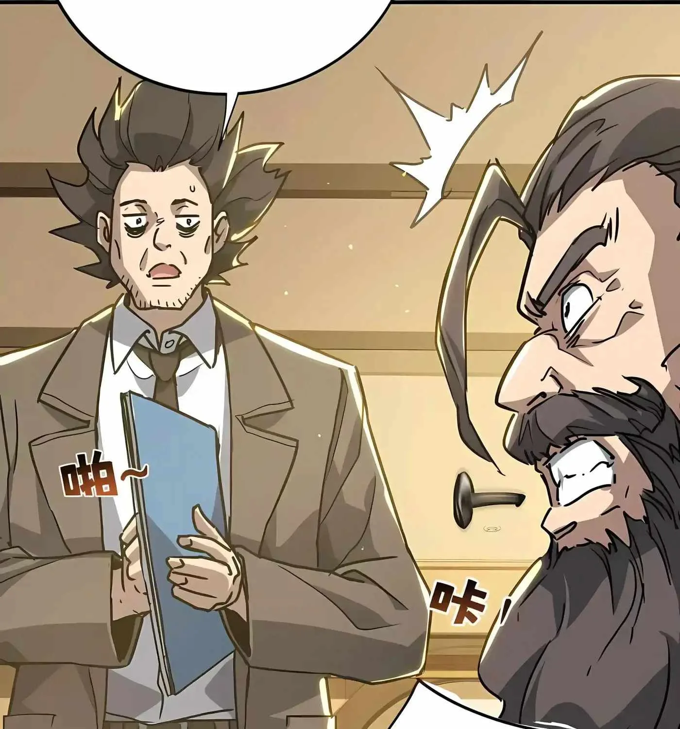 High Martial Arts: Sweeping Through Three Thousand Emperors with One Hand! Chapter 57 page 120