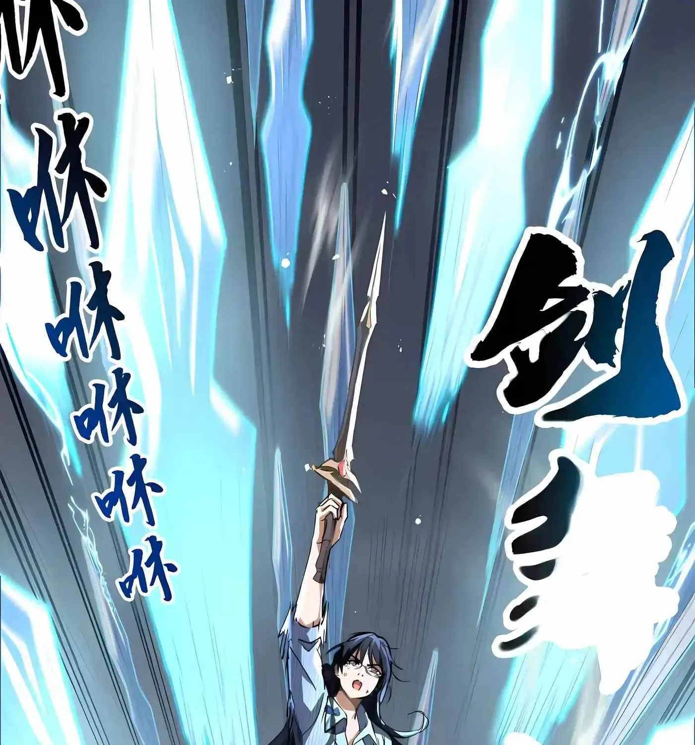 High Martial Arts: Sweeping Through Three Thousand Emperors with One Hand! Chapter 57 page 153