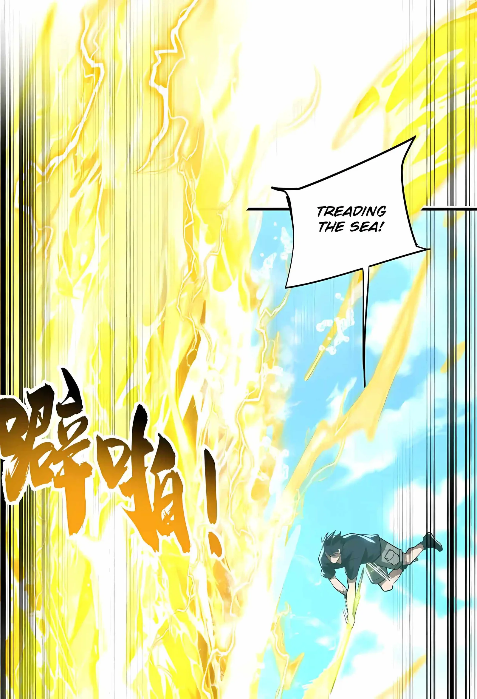 High Martial Arts: Sweeping Through Three Thousand Emperors with One Hand! Chapter 58 page 16
