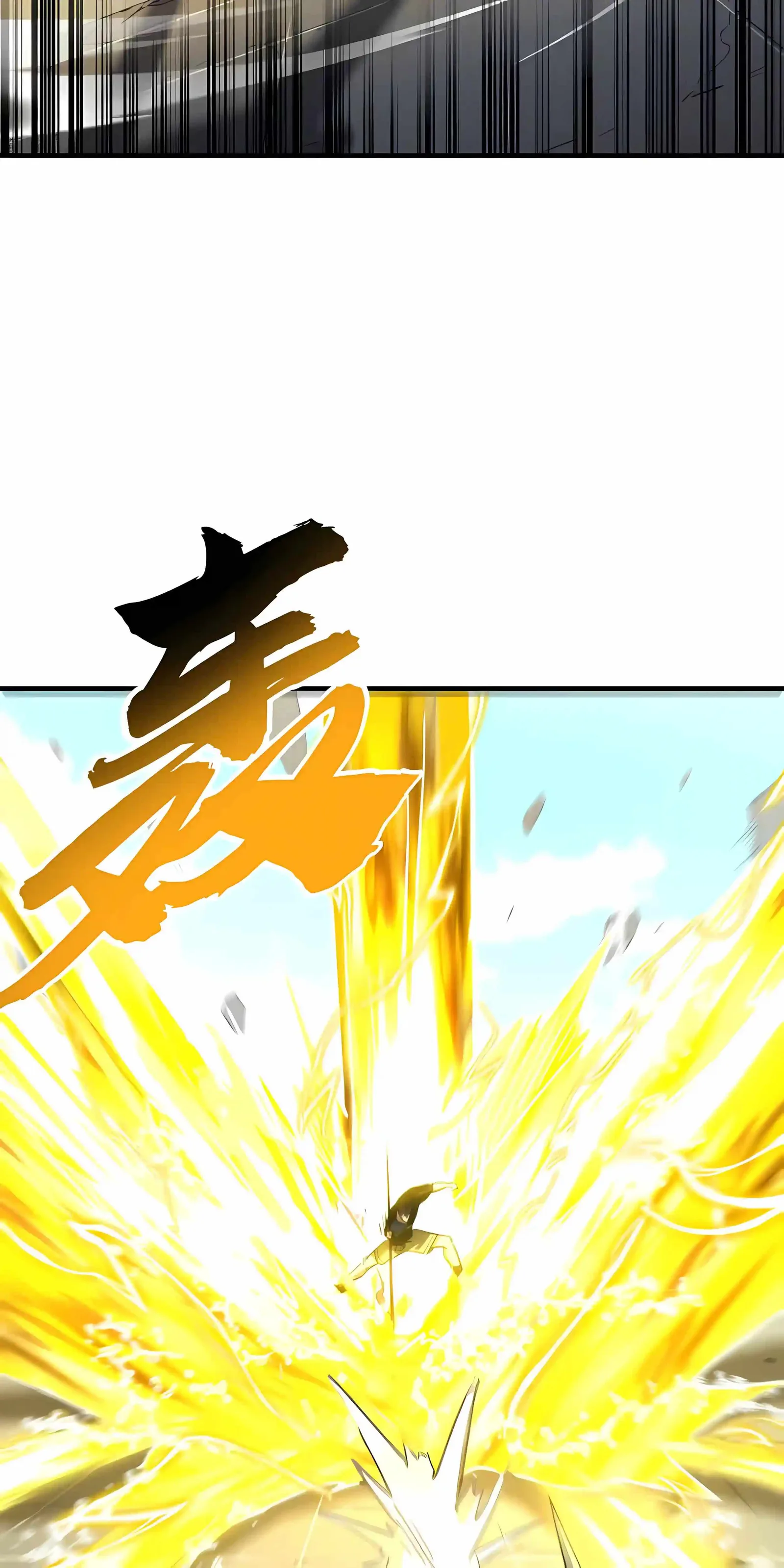 High Martial Arts: Sweeping Through Three Thousand Emperors with One Hand! Chapter 58 page 18