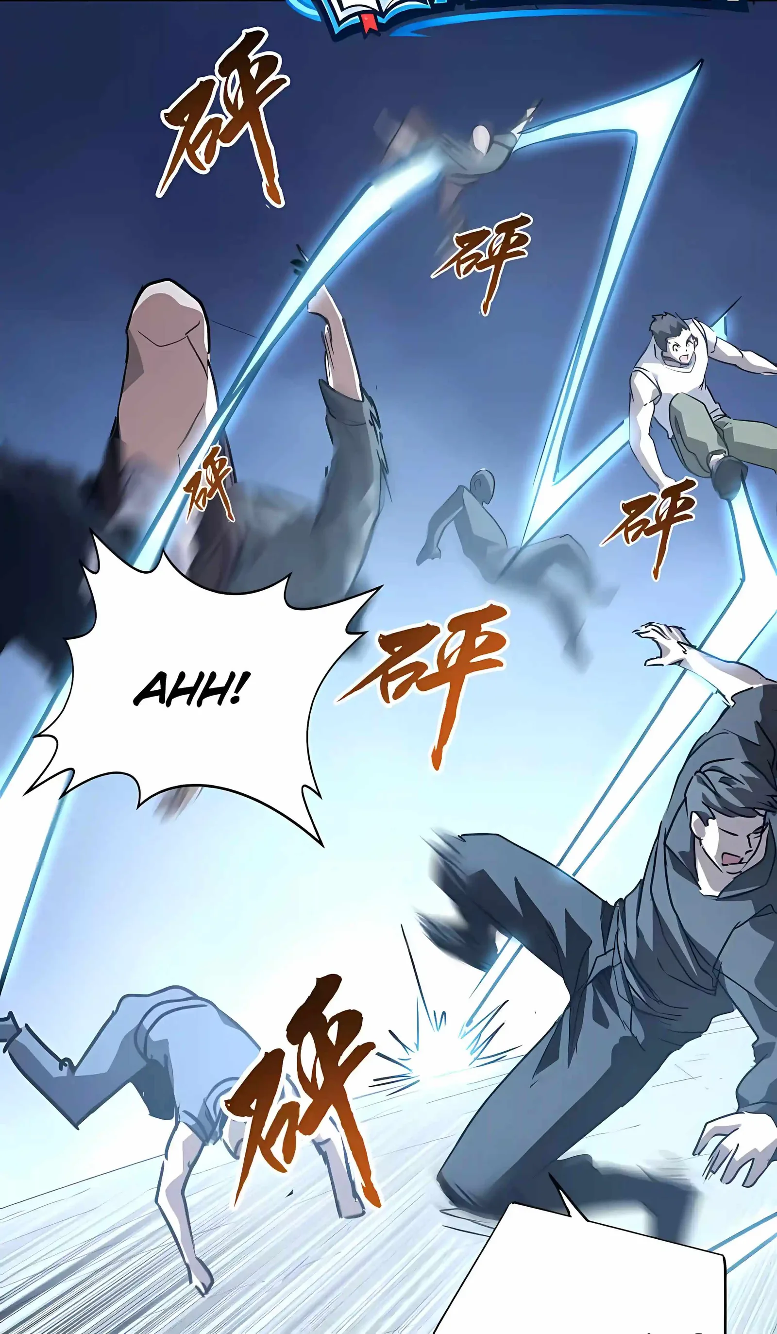High Martial Arts: Sweeping Through Three Thousand Emperors with One Hand! Chapter 58 page 58