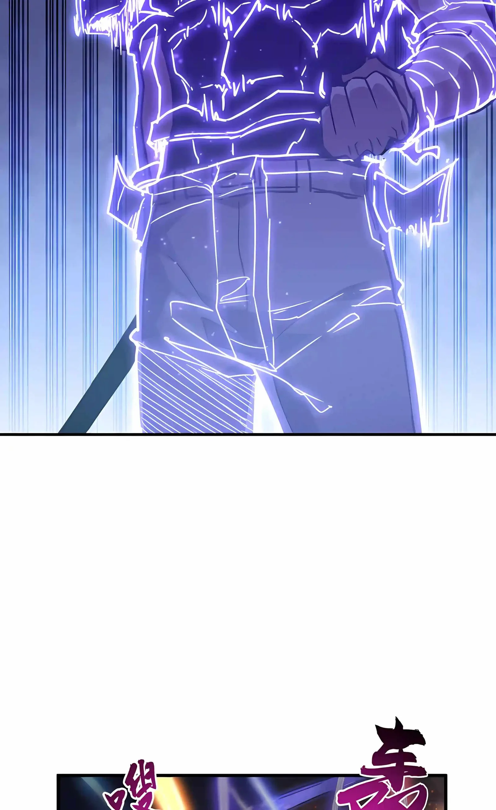 High Martial Arts: Sweeping Through Three Thousand Emperors with One Hand! Chapter 58 page 65
