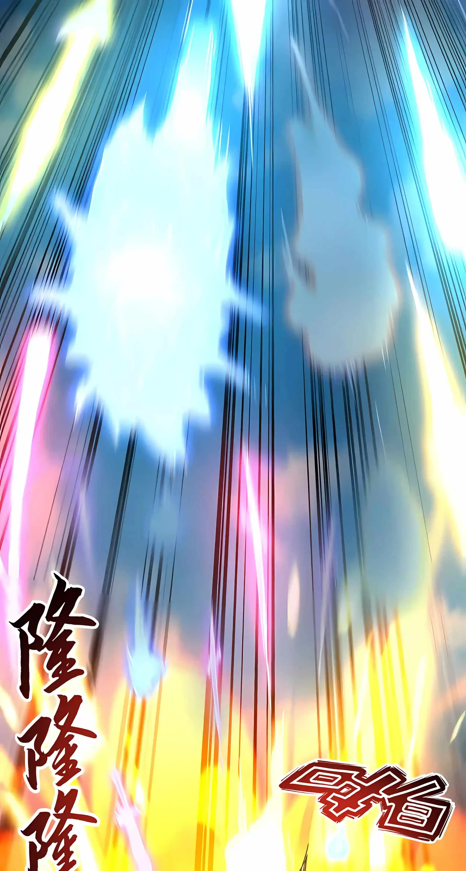 High Martial Arts: Sweeping Through Three Thousand Emperors with One Hand! Chapter 58 page 68
