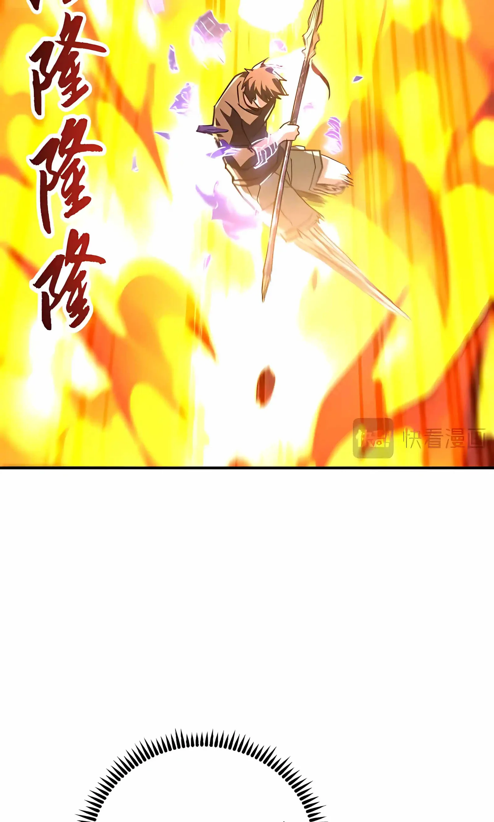High Martial Arts: Sweeping Through Three Thousand Emperors with One Hand! Chapter 58 page 69