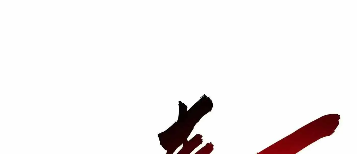 High Martial Arts: Sweeping Through Three Thousand Emperors with One Hand! Chapter 59 page 54