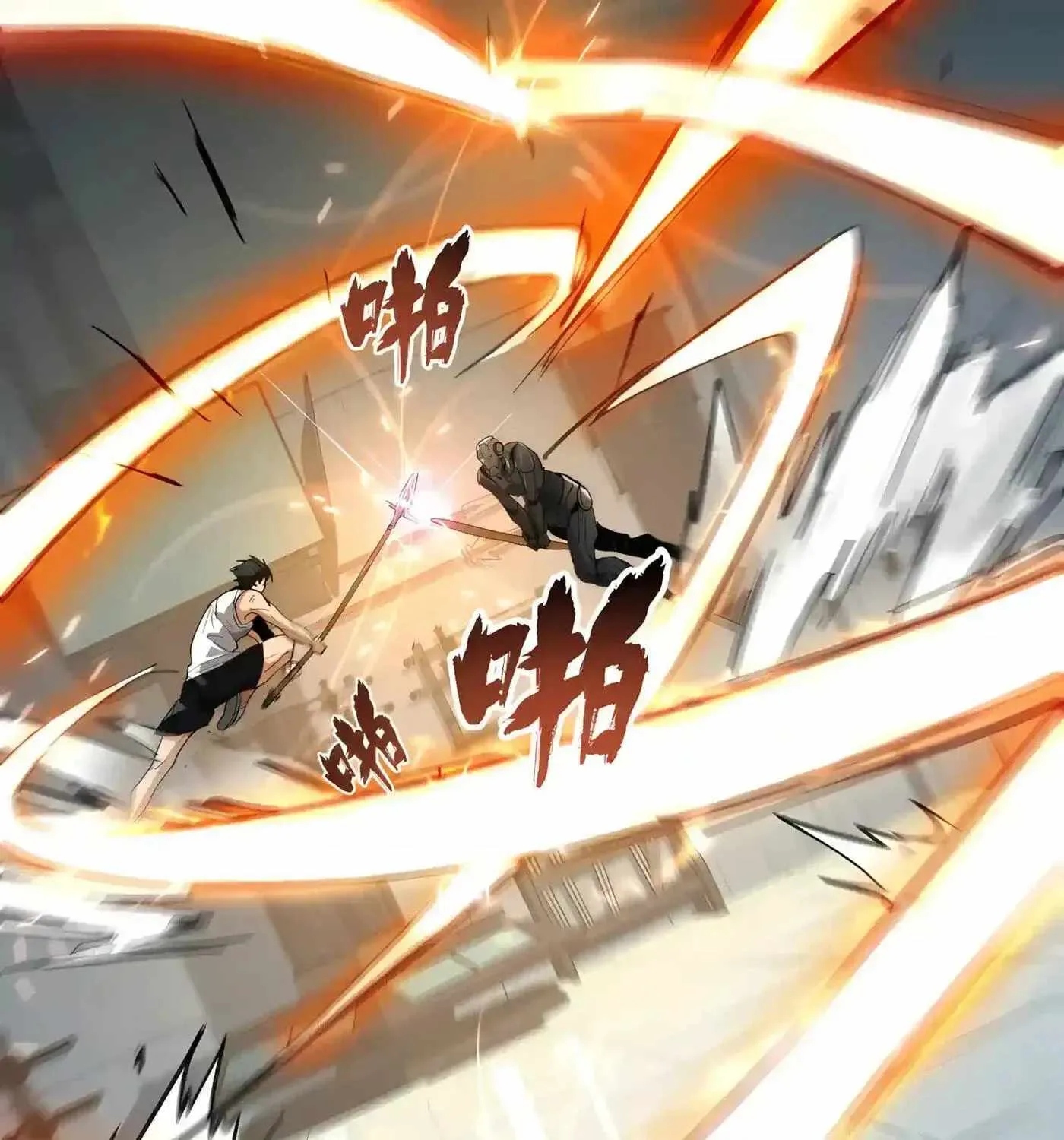 High Martial Arts: Sweeping Through Three Thousand Emperors with One Hand! Chapter 59 page 137