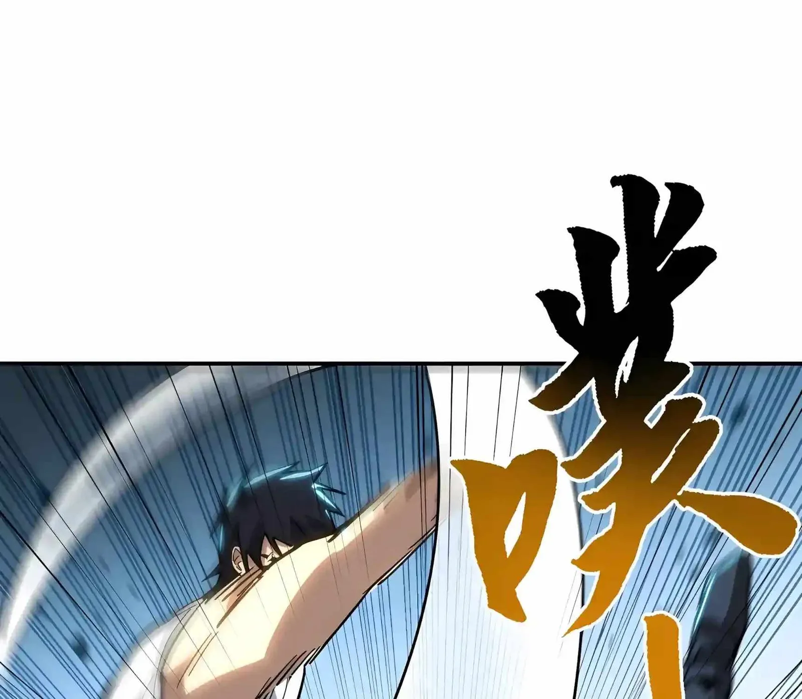 High Martial Arts: Sweeping Through Three Thousand Emperors with One Hand! Chapter 62 page 53