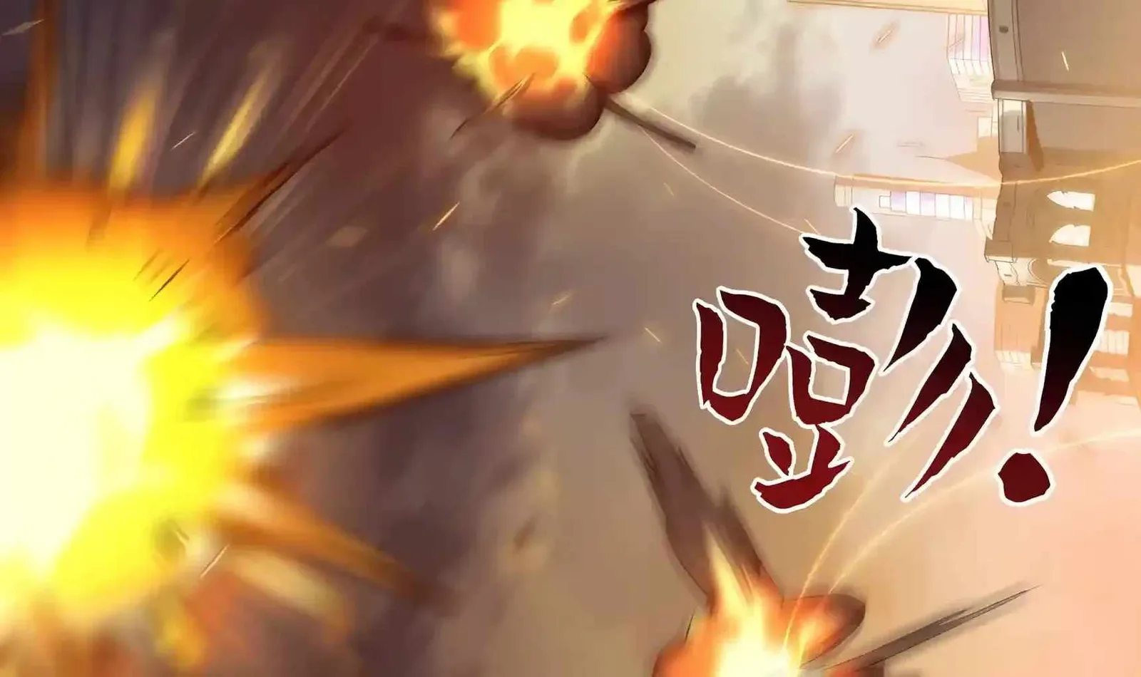 High Martial Arts: Sweeping Through Three Thousand Emperors with One Hand! Chapter 62 page 92