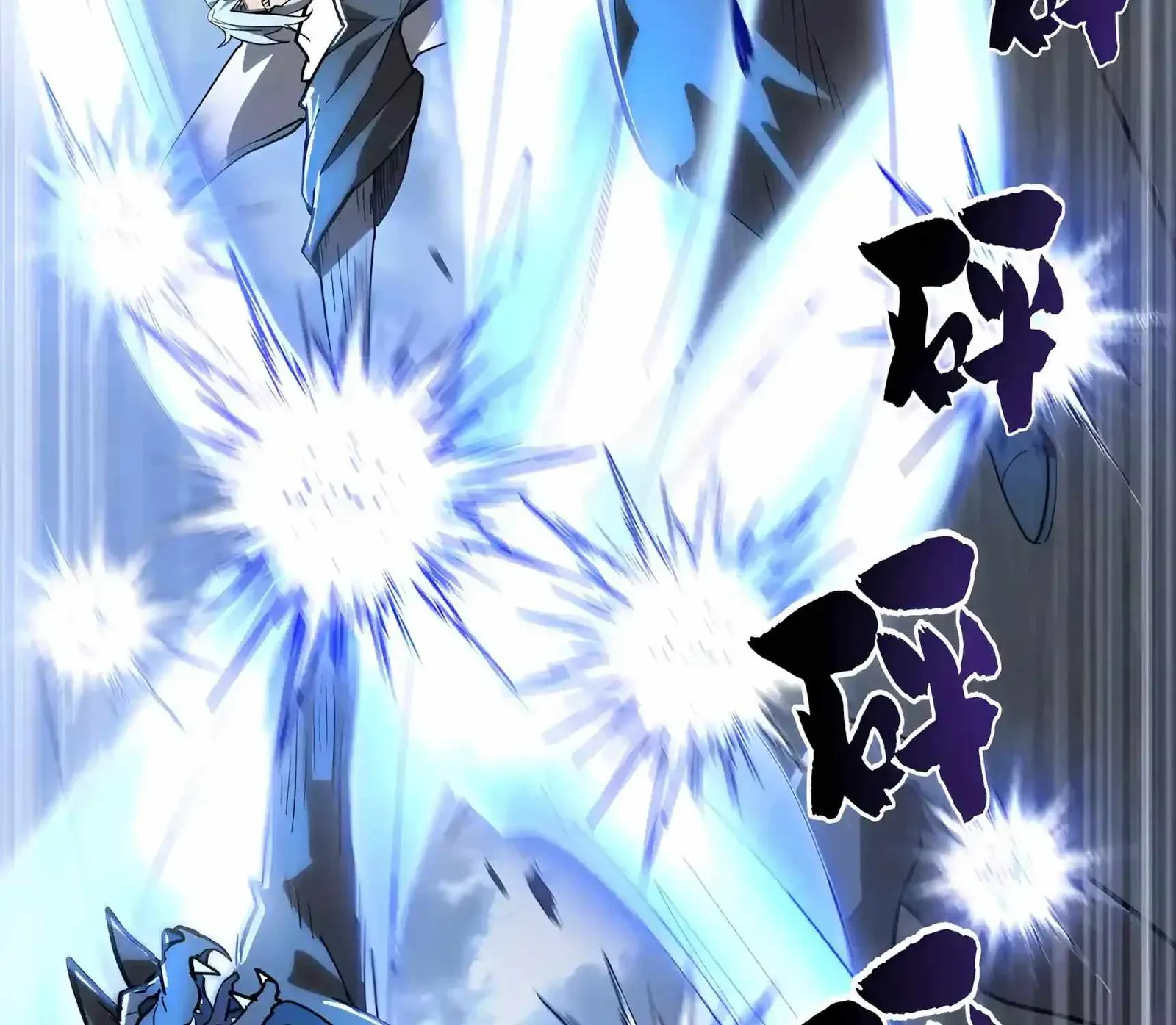 High Martial Arts: Sweeping Through Three Thousand Emperors with One Hand! Chapter 62 page 95