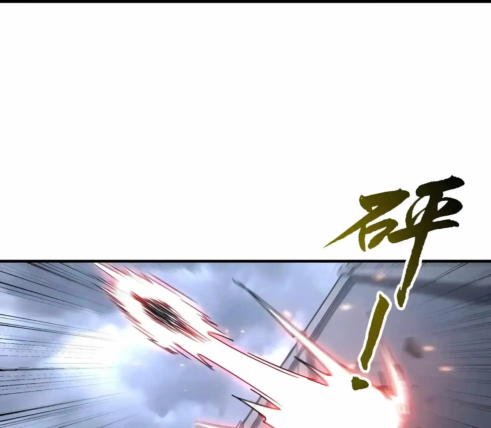 High Martial Arts: Sweeping Through Three Thousand Emperors with One Hand! Chapter 62 page 185