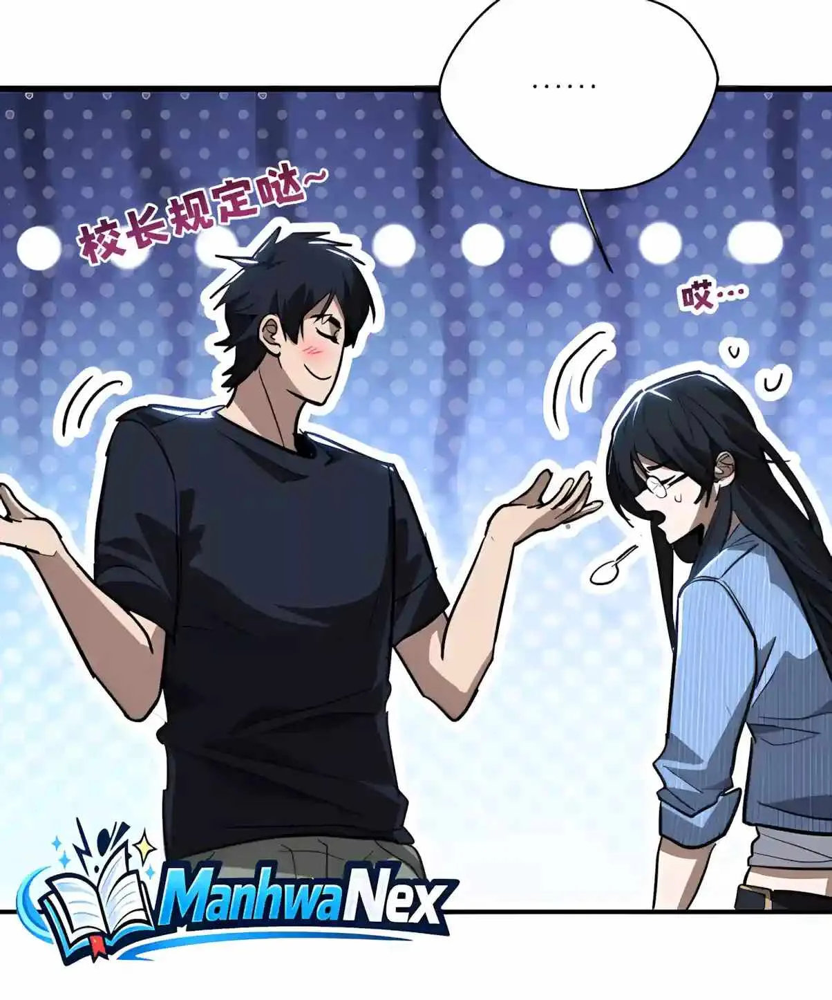 High Martial Arts: Sweeping Through Three Thousand Emperors with One Hand! Chapter 63 page 43