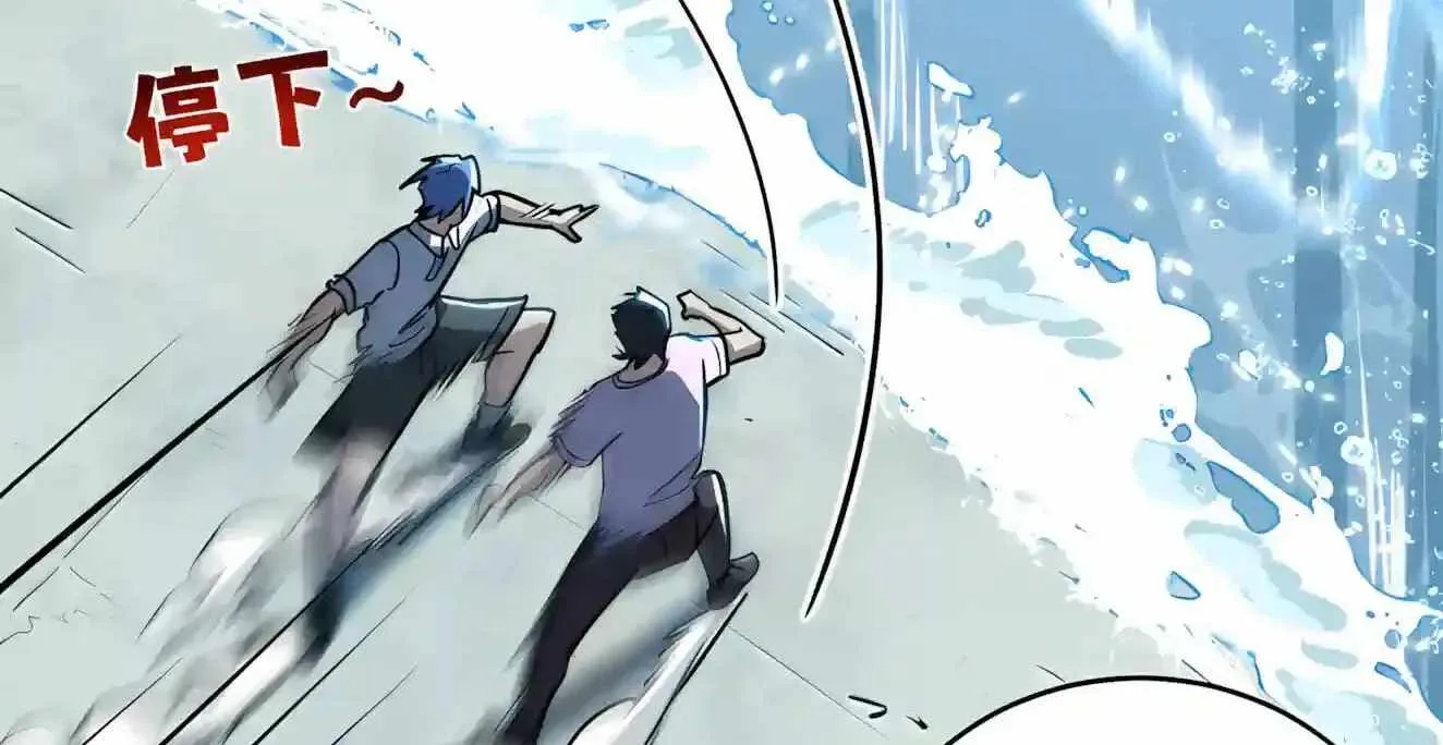 High Martial Arts: Sweeping Through Three Thousand Emperors with One Hand! Chapter 64 page 82
