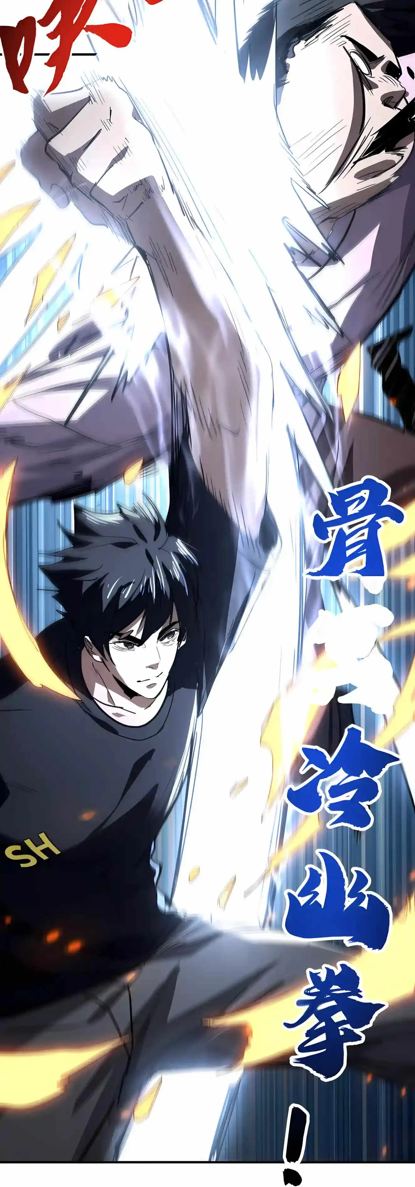 High Martial Arts: Sweeping Through Three Thousand Emperors with One Hand! Chapter 65 page 13